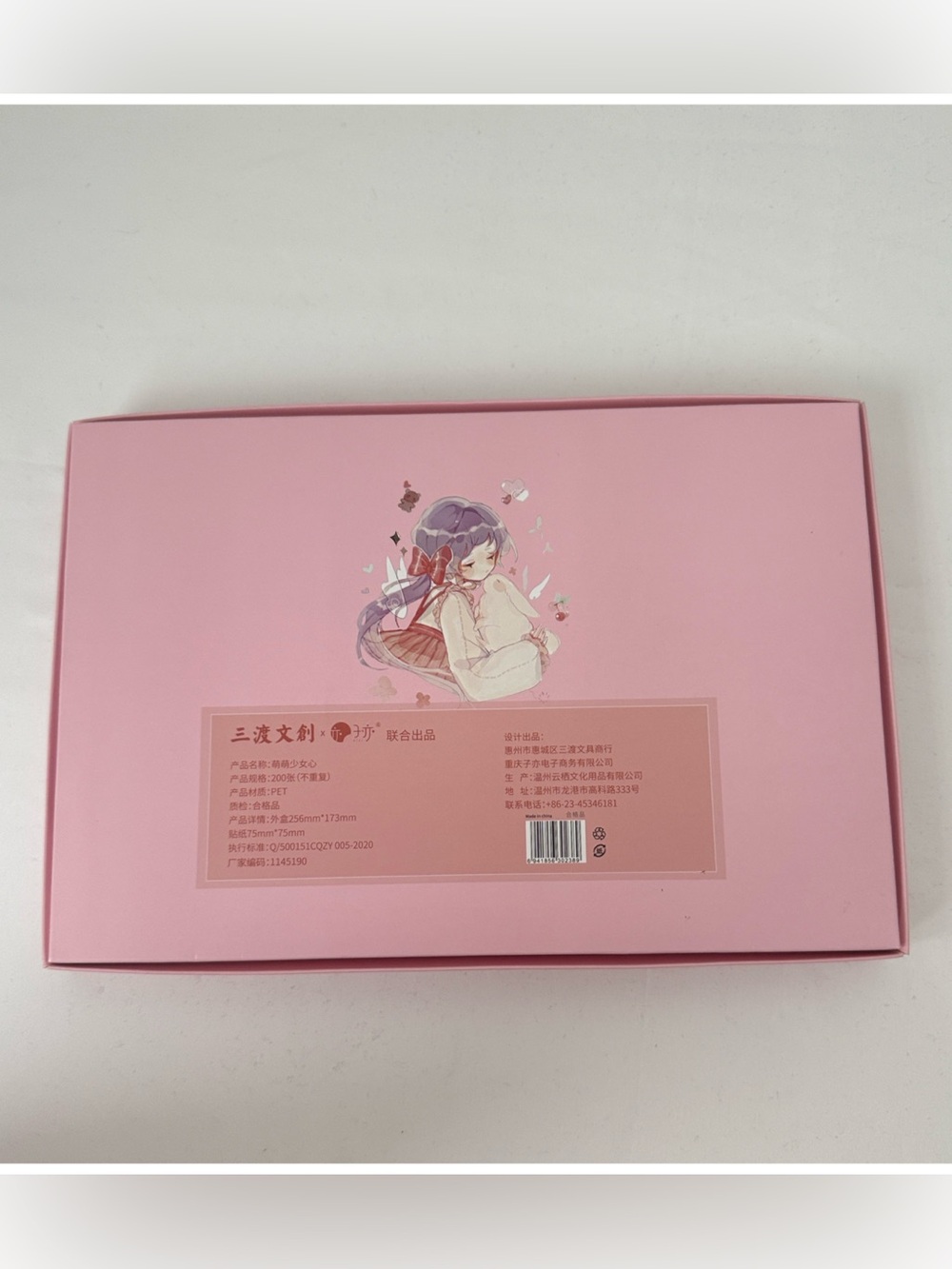 Anime Sticker Set - Picture 3 of 3